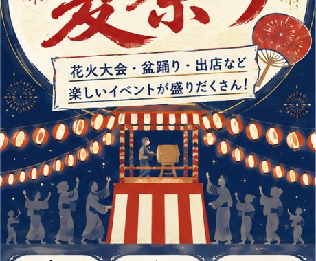 目を引くチラシ・ポスターを作成します 良いデザイン一緒に考えましょう イメージ2