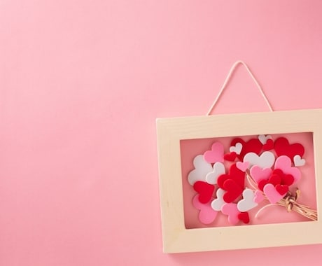 恋愛運、結婚運がアップするヒーリングをします ブロックを浄化してパートナーを呼び込むクリアリングを行います イメージ1
