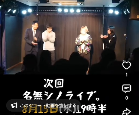 バラエティから解説動画まで何でも幅広く承ります 本業お笑い芸人の編集マン！面白から真面目まで何でも！ イメージ2