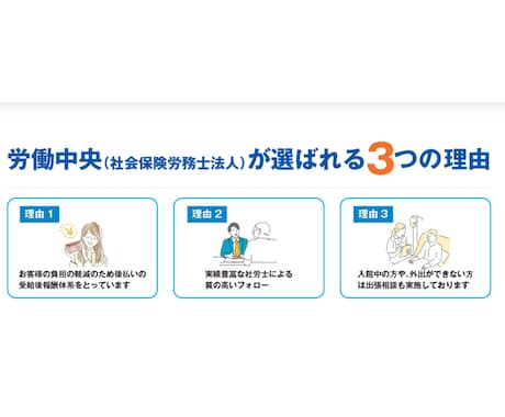 障害年金相談から申請までを伴走します 障害年金受給の可能性や一人で申請するために準備することを案内 イメージ2