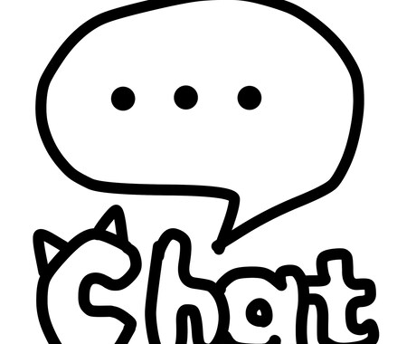 チャット形式で1週間お話します お話する際の設定お選びいただけます イメージ1