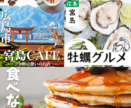 初回限定★印象に残るバナー制作1500円で承ります SNS広告やブログ用の高品質バナーを迅速丁寧にデザインします イメージ2