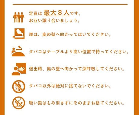 オフィス内POPをシンプルにわかりやすく作成します 直感でわかりやすく、空間になじむデザインを。 イメージ2