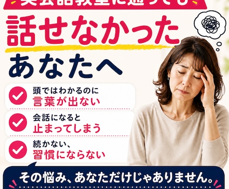 あなた専用AI英会話を講師歴19年が作ります 英語初心者向け｜会話を止めない7日間プラン イメージ2