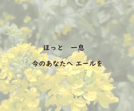 今のあなたの扉を開く言の葉を届けます 今のあなたへカードが紡ぐメッセージを贈ります イメージ2