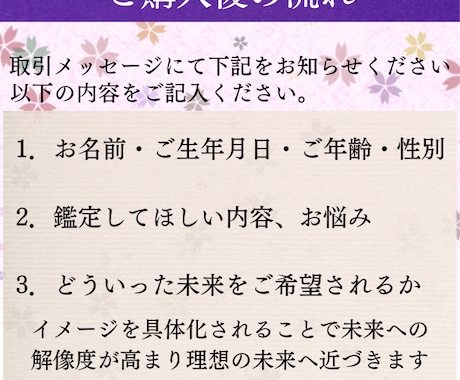 未来霊視による禁断の恋を叶える未来へ導きます 【占いジプシーからの卒業】不倫  略奪愛 Ｗ不倫 離婚 イメージ2