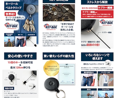 あなたの商品、もっと素敵に見せます 楽天・Amazon等ネットショップで売れる画像を作成します！ イメージ2