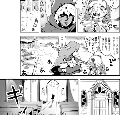 楽しくてカッコかわいい漫画描きます 1ページ8千円から、シュールな漫画を描きます。 イメージ2