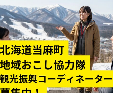 求人広告用のバナー画像を作成します 人目を引く！バナー・ヘッダーデザイン イメージ1