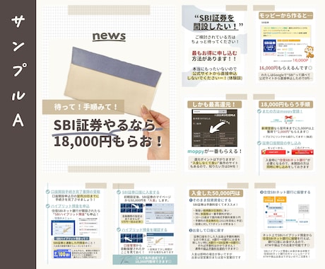 インスタ投稿の作成・編集のお手伝いをします 少しでもお負担を減らせたら幸いです！ イメージ2