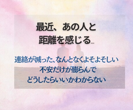 緊急！あの人の”リアルな本音” 霊視鑑定します 今ハッキリ知りたい方へ！✨アカシックと霊感タロットで深掘り イメージ2