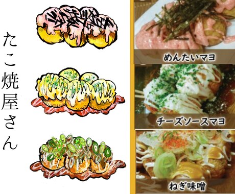 水彩挿絵描きます チラシやメニュー表などで食べ物イラストが必要な方へ⭐ イメージ2