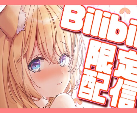 歌ってみた、イベント等の動画制作いたします youtubeニコニコなどでオリジナルMV投稿したい方ぜひ！ イメージ1