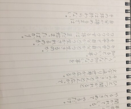 なんでも代筆いたします 手書き文字での贈り物など。あなたに代わって書かせてください。 イメージ1