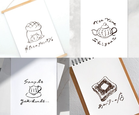 パッと目を引く！手描きの遊び心あるロゴ作ります あなたのお店をもっと魅力的にするお手伝いいたします！ イメージ1