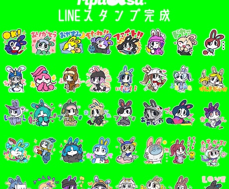 LINEスタンプお描きします イメージ1