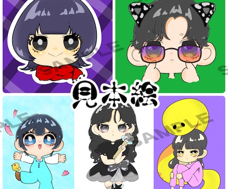 初出品記念！最低額からアイコン描きます アイコン利用◎グッズ作成利用◎ゆるかわアイコン描きます！ イメージ2