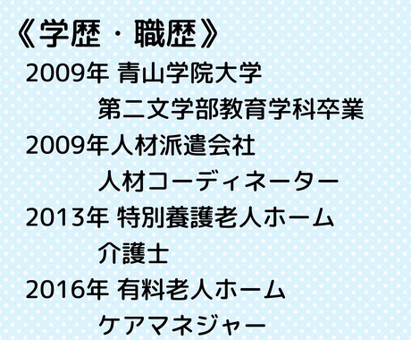 公認心理師があなたの悩みに寄り添います ❗️音声配信中❗️私の声の雰囲気だけでも聞いてみて下さい☘️ イメージ2