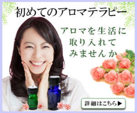 あなたの希望のデザイン（バナー・ＬＰ）作ります あなたの思いをカタチに！叶える！デザインを表現しませんか イメージ2