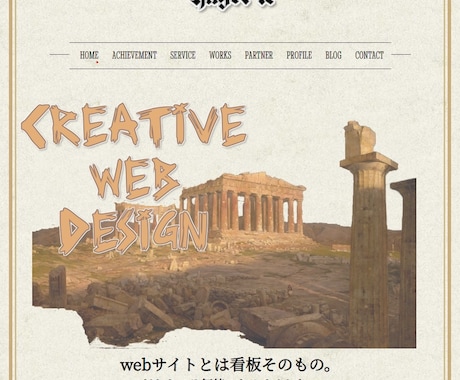 安価でwebサイト制作します イメージ1