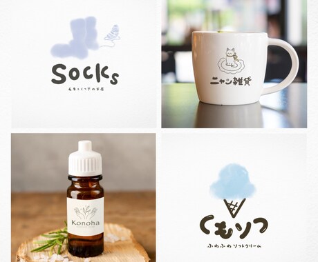 シンプルで温かくかわいい手描きロゴ作成します 【3名様限定価格】優しいレトロモダンロゴで愛されるお店作りを イメージ2