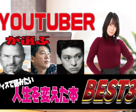 最速３日！youtube動画丸っと一本編集致します youtuber必見！動画１本、素材を投げて丸任せでOK! イメージ2