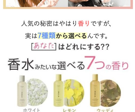 TikTok広告用のアフィ記事LPを執筆します TikTokならではの視覚的に強い記事LP作ります！ イメージ2