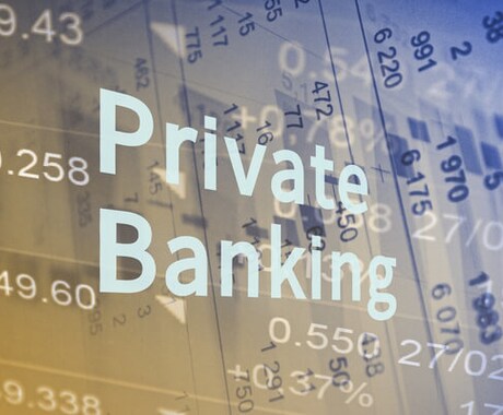 個人やファミリーの資産管理や対策を考えます メガバンクでプライベートバンク業務を経験 イメージ1