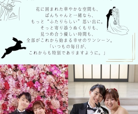 前撮り写真をおしゃれなLP風アルバムします イメージ1