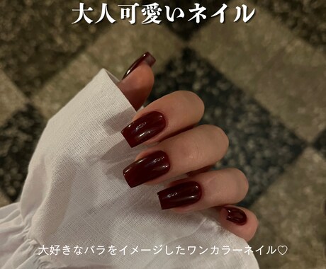 ネイルサロン向け投稿作成します 投稿ネタ作成から文章作成まで対応します イメージ2