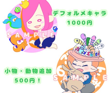 安い◎速い◎可愛いアイコン描きます テンプレ無しなので個性溢れる仕上がりに◎ イメージ2