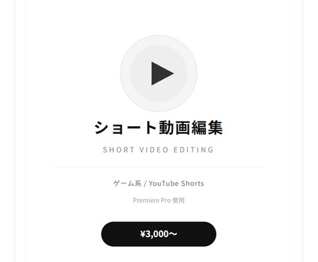 気軽に相談ください！！short動画作成します 切り抜き大歓迎！まずはご相談から！ イメージ1