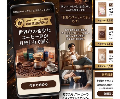 AIが苦手な起業家へ❣️維持費0円のLPを作ります 知識不要！お任せ制作×“自分で”作れるようになる伴走サポート イメージ2