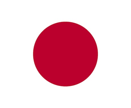 Spotifyフォロワ1000伸びるまで拡散します Spotify日本フォロワーが1000伸びるまで拡散します イメージ1