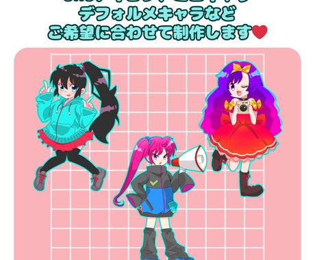 アイコン、ミニキャラ、スタンプ作成承ります グッズ用イラストや似顔絵もOK！ イメージ2