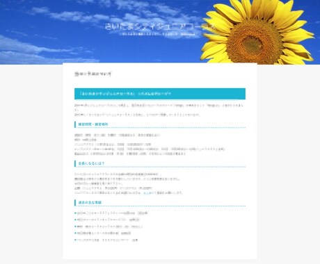 型は動かせませんが格安で無難なHPを作成します ワードプレスのテンプレートから安価で無難なHPを作成します。 イメージ1