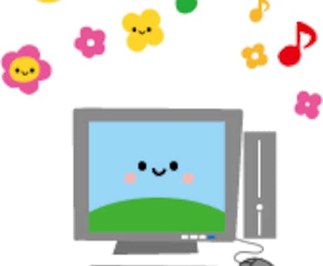 smile nagi様専用！PCの設定教えます smile nagi様専用です | IT