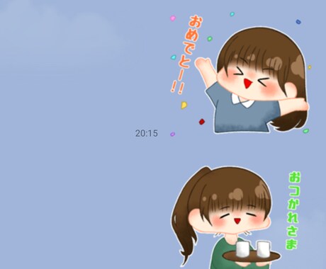オリジナルLINEスタンプを作成します 似顔絵OK！ゆるっと可愛いLINEスタンプを作ります！ イメージ2