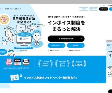 HTML/CSSでオリジナルホームページ制作します テンプレ不使用｜スマホ対応の軽いサイトを丁寧に制作 イメージ2