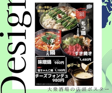目を引くチラシ作りフライヤーを作ります イメージ1