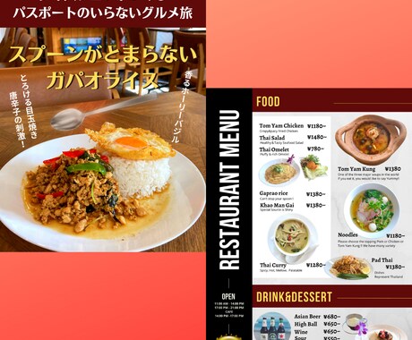 何故か気になる！チラシ・フライヤー作成します 色遣いとデザイン＆コピーでついつい目がいく！手に取りたくなる イメージ2