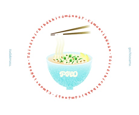 食べ物イラスト制作｜ごちそうの一瞬を絵にします 食べ物イラスト制作シンプル×ポップ×あたたかみ◎商用利用OK イメージ2