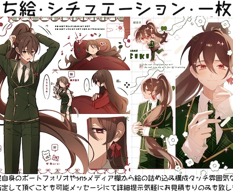 MV シチュエーション一枚絵 立ち絵 制作致します イメージ1