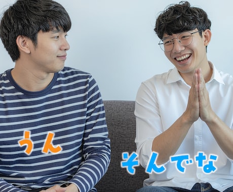 トーク系YouTube動画を見やすく編集します 会話が引き立つ編集！TV番組編集経験者が丁寧に仕上げます イメージ2
