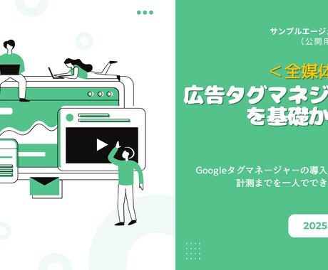 ブログ記事用のバナー制作します 企業様や個人事業主様のブログ用にバナーを制作します。 イメージ2