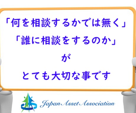 失敗しない家づくりのお手伝い致します プロに相談する事で、家づくりに関するお悩みが解決します。 イメージ2