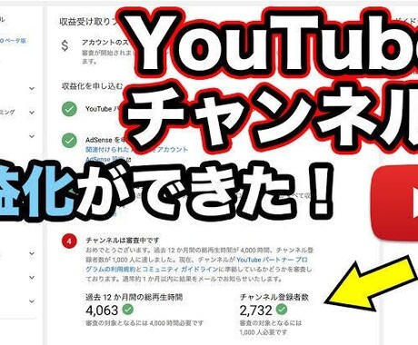 動画の日本人コメント【100件～】増やします YouTube動画再生1000回/動画評価50件が1セット！ イメージ2