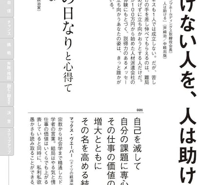 記事代行！ご希望に合わせて執筆致します ご要望の内容に沿って記事の代行いたします。 イメージ1