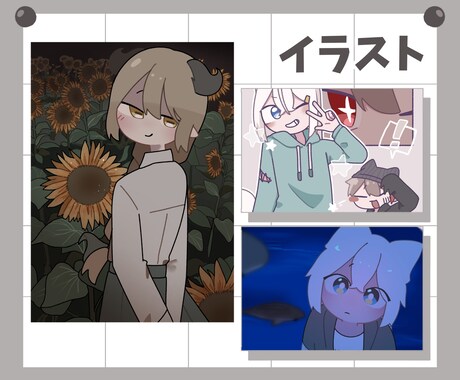 安くて可愛いイラスト描きます 表情差分無料！？初心者OK！柔軟に対応させていただきます イメージ2