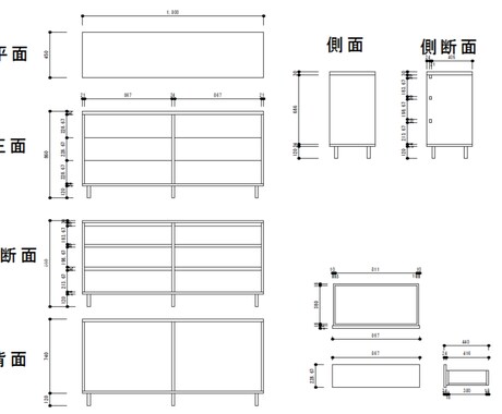 短時間でCAD図面作成します シンプルな図面をCADで作成します。 イメージ2
